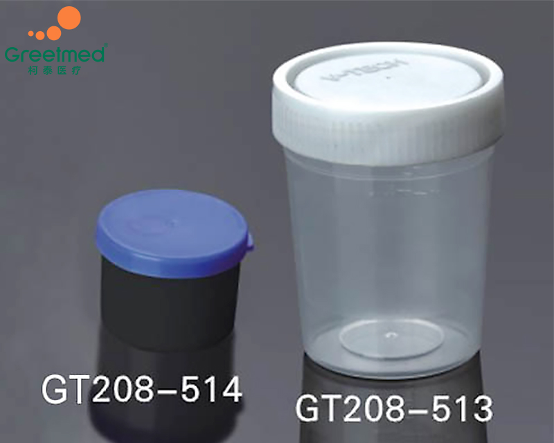 Stool Container greetmed