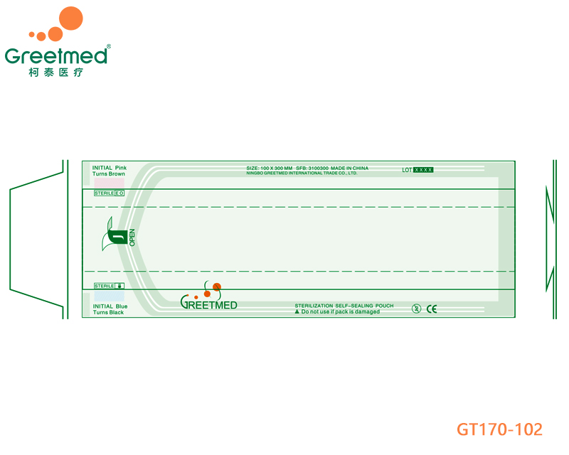 Heat sealing gusseted pouch greetmed