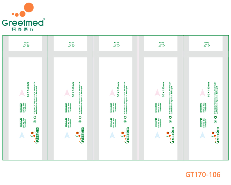 Heat sealing connecting pouches greetmed