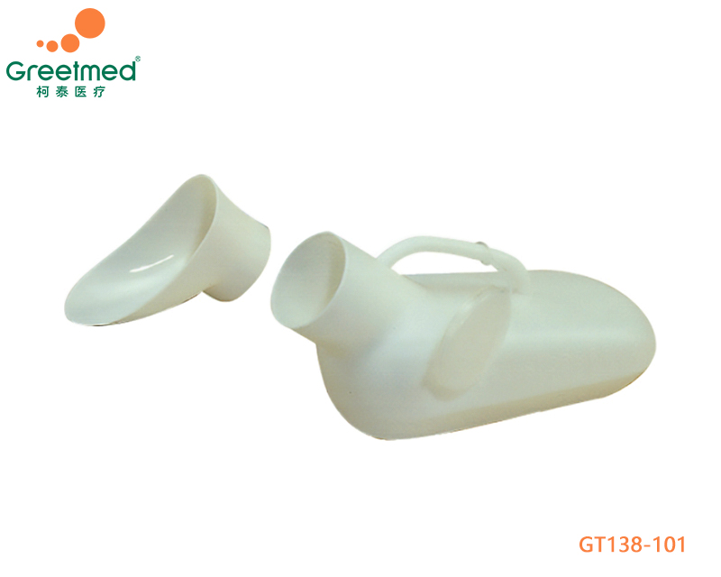 Urine Container greetmed