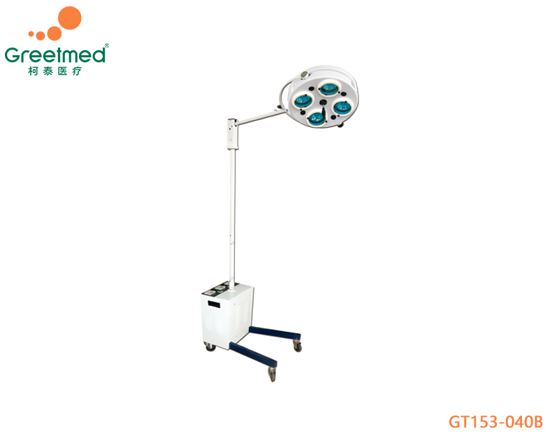 AC DC vertical 4 reflector luminescence shadowless lamp greetmed