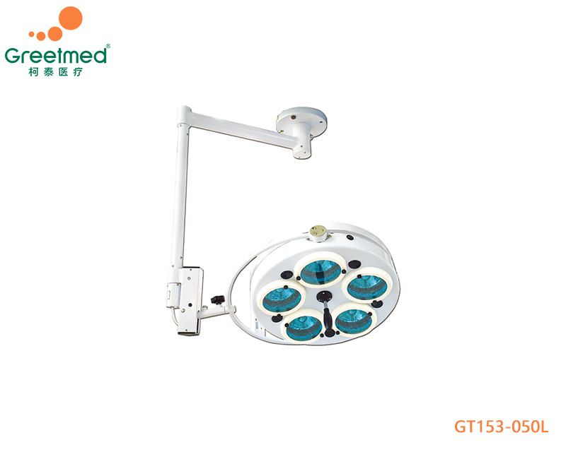 Hoisted 5 reflector luminescence shadowless lamp greetmed