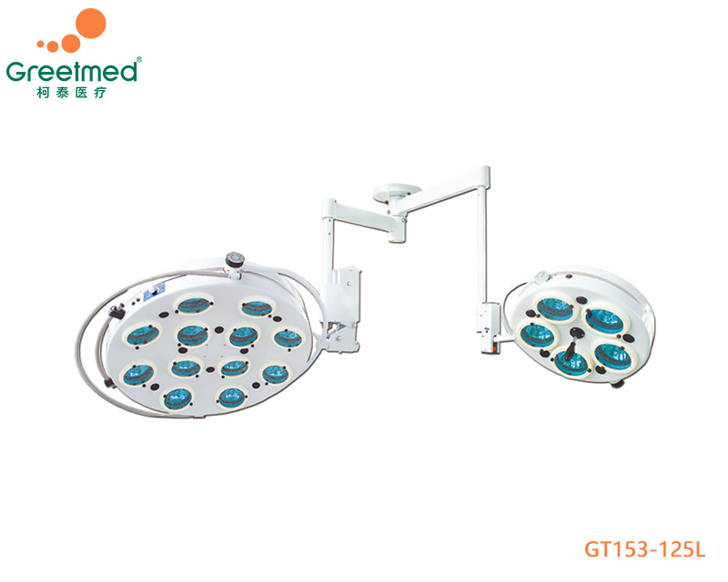 Major auxliary luminescence shadowless lamp greetmed