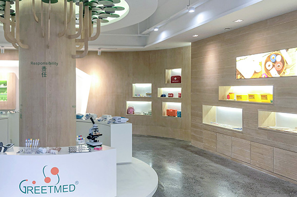 Sample room greetmed